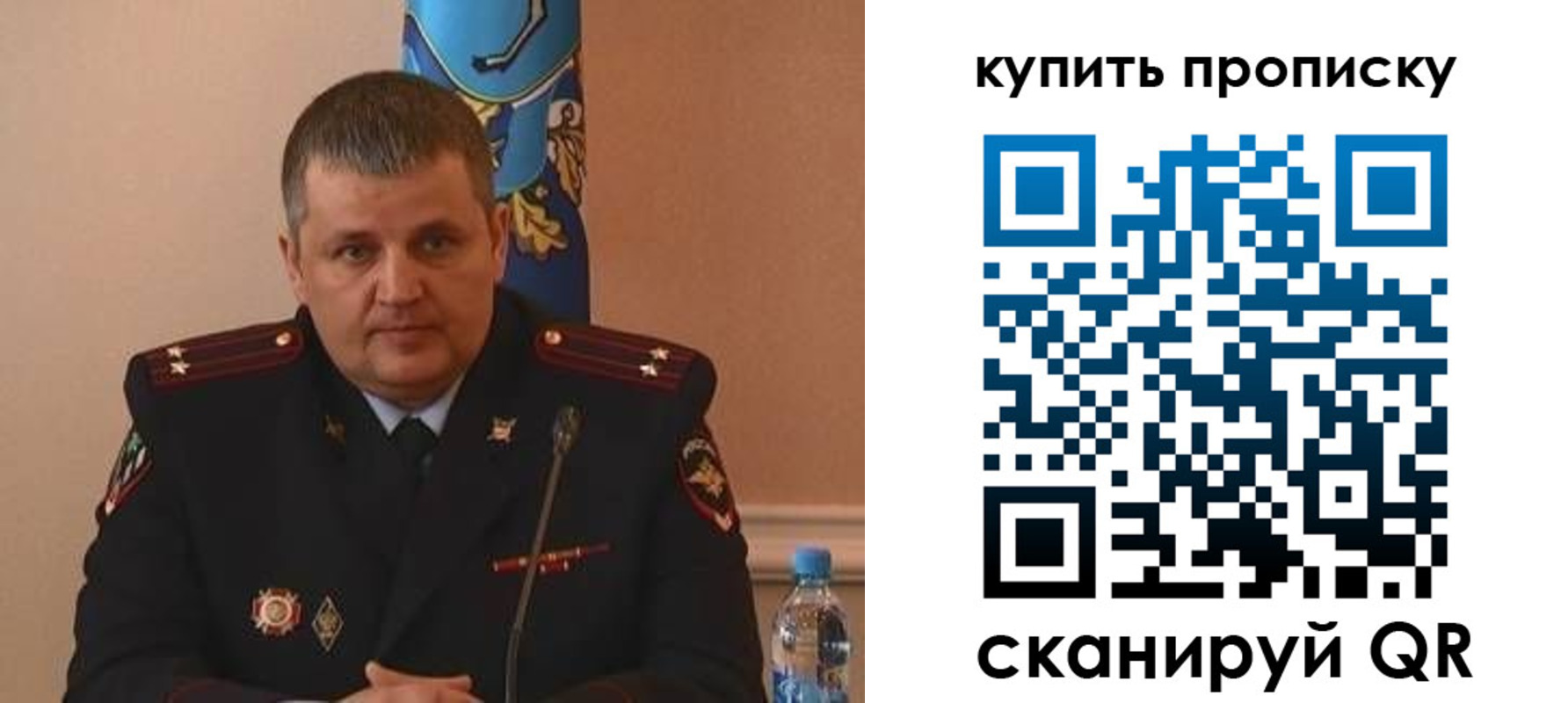 временная регистрация в квартире в Александрове
