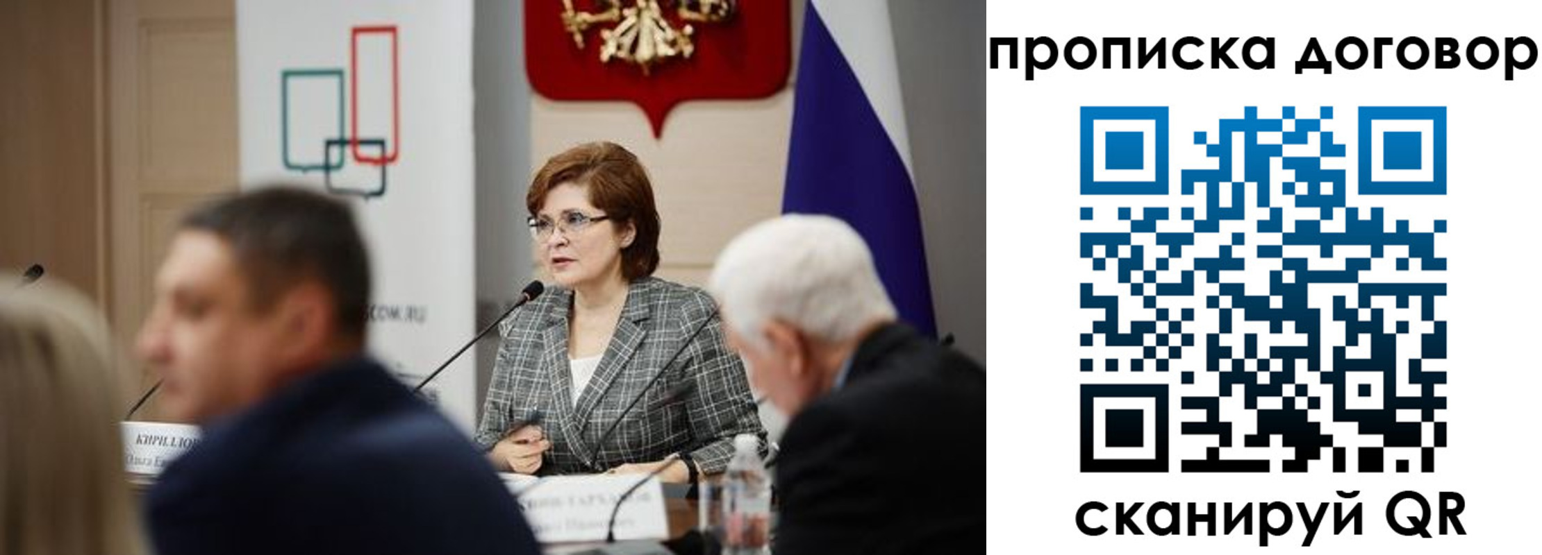 прописка в квартире в Александрове