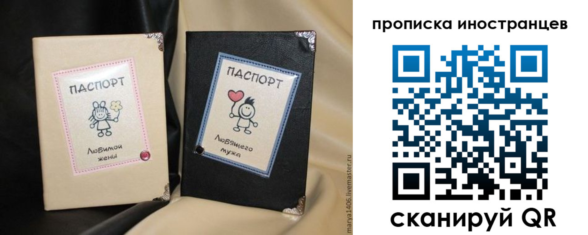 прописка в квартире в Александрове