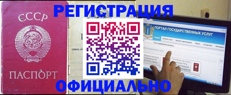 регистрация для дет. сада в Александрове