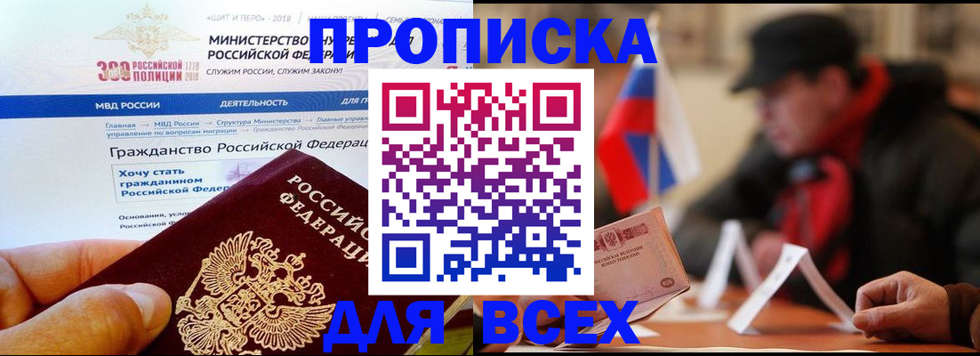 регистрация в Александрове