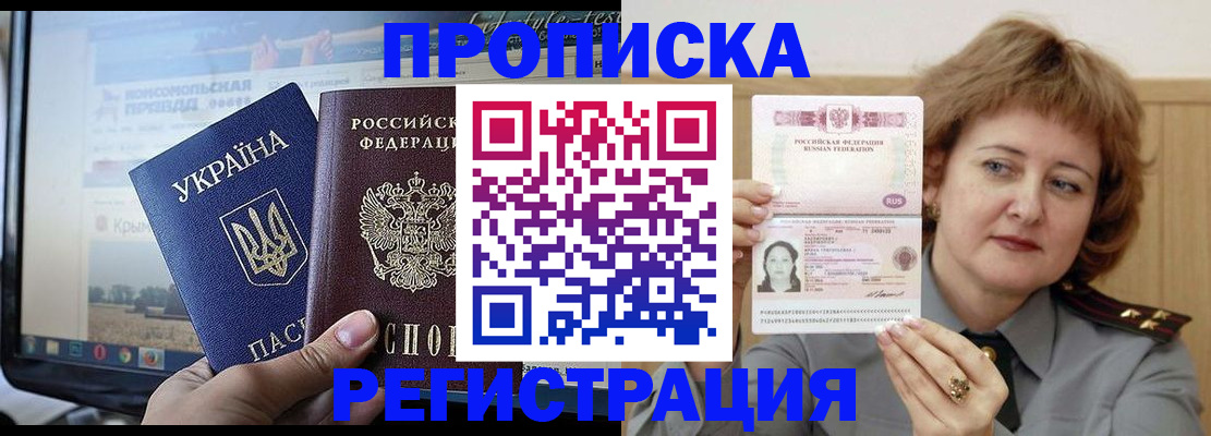 регистрация в Александрове